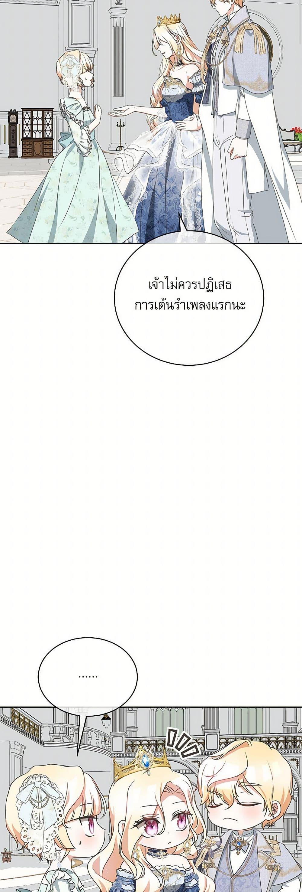 Manga-lc-com อ่านมังงะ อ่านการ์ตูน ออนไลน์ ฟรี Reborn as a Character That Never Existed ตอนที่ 1 2 3 4 5 6 7 8 9 10 11 12 13 14 ฟรี ไม่มีโฆษณา Manga-lc - อ่าน มังงะ อ่าน การ์ตูน ออนไลน์ อ่านมังงะ ฟรี