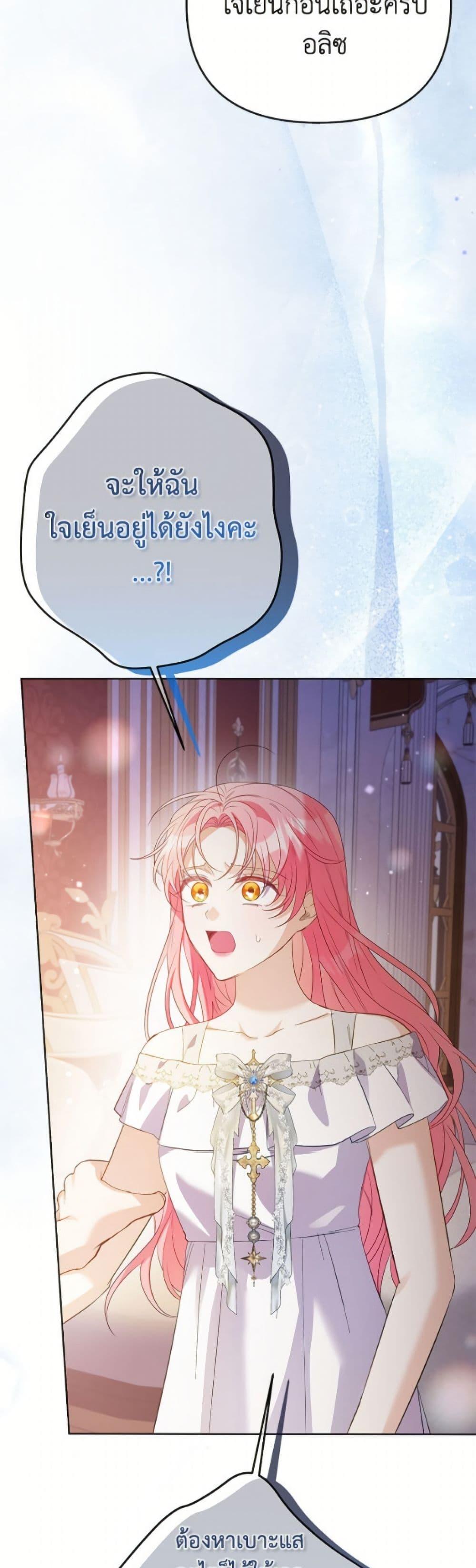 Manga-lc-com อ่านมังงะ อ่านการ์ตูน ออนไลน์ ฟรี I Thought You Were a Time-Limited Husband ตอนที่ 1 2 3 4 5 6 7 8 9 10 11 12 13 14 ฟรี ไม่มีโฆษณา Manga-lc - อ่าน มังงะ อ่าน การ์ตูน ออนไลน์ อ่านมังงะ ฟรี