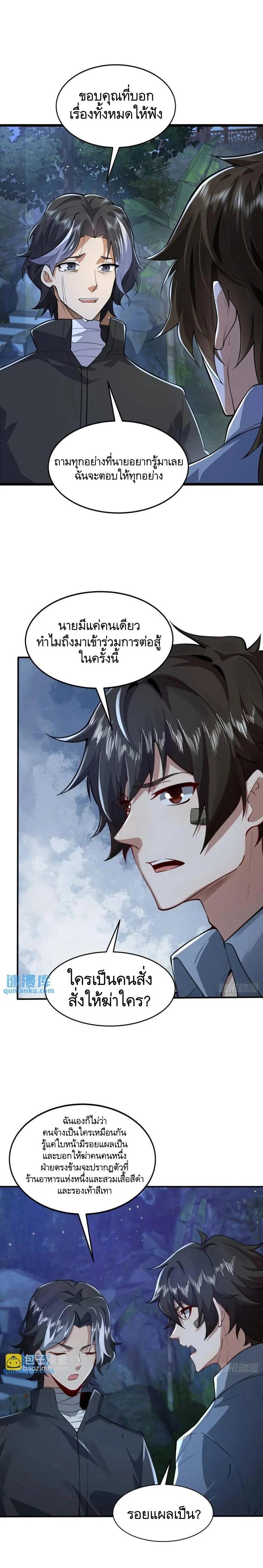 Manga-lc-com อ่านมังงะ อ่านการ์ตูน ออนไลน์ ฟรี The First Order ตอนที่ 1 2 3 4 5 6 7 8 9 10 11 12 13 14 ฟรี ไม่มีโฆษณา Manga-lc - อ่าน มังงะ อ่าน การ์ตูน ออนไลน์ อ่านมังงะ ฟรี