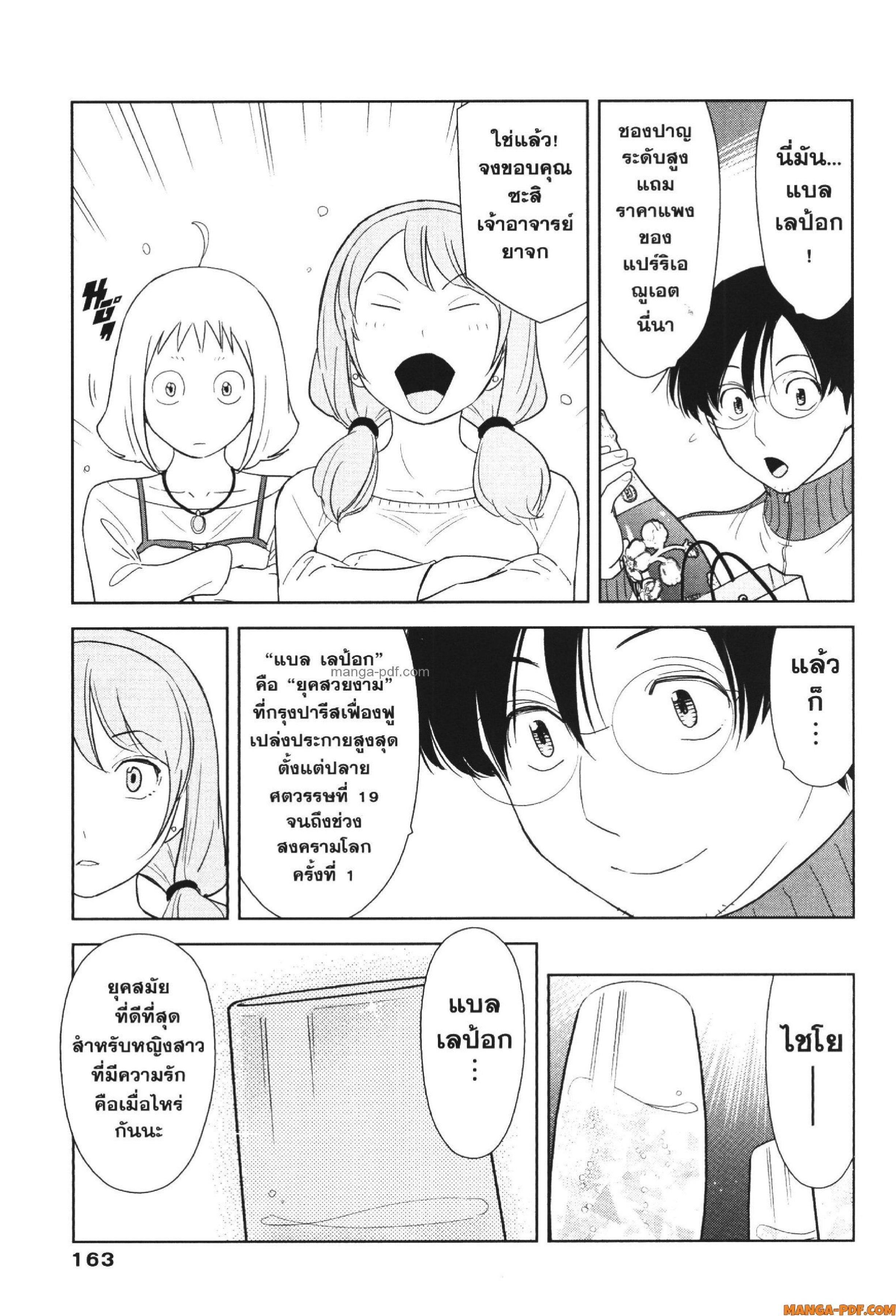 Manga-lc-com อ่านมังงะ อ่านการ์ตูน ออนไลน์ ฟรี CHAMPAGNE ตอนที่ 1 2 3 4 5 6 7 8 9 10 11 12 13 14 ฟรี ไม่มีโฆษณา Manga-lc - อ่าน มังงะ อ่าน การ์ตูน ออนไลน์ อ่านมังงะ ฟรี