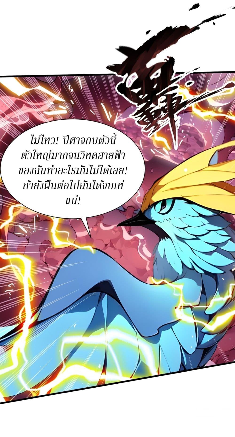 Manga-lc-com อ่านมังงะ อ่านการ์ตูน ออนไลน์ ฟรี Gods Of All People I Sacrificed Hundreds Of Millions Of Living Beings To Become A God ตอนที่ 1 2 3 4 5 6 7 8 9 10 11 12 13 14 ฟรี ไม่มีโฆษณา Manga-lc - อ่าน มังงะ อ่าน การ์ตูน ออนไลน์ อ่านมังงะ ฟรี