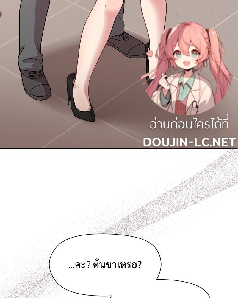 Doujin-Lc- อ่าน โดจิน มังฮวา เกาหลี ญี่ปุ่น จีน แปลไทย Playing a game ตอนที่ 1 2 3 4 5 6 7 8 9 10 11 12 13 14 ฟรี ไม่มีโฆษณา อ่าน โดจิน Manhwa เกาหลี ญี่ปุ่น จีน เรามีครบ คัดมาให้เน้นๆ โดจิน 18+ รับประกันความฟินโดย  Doujin Lc