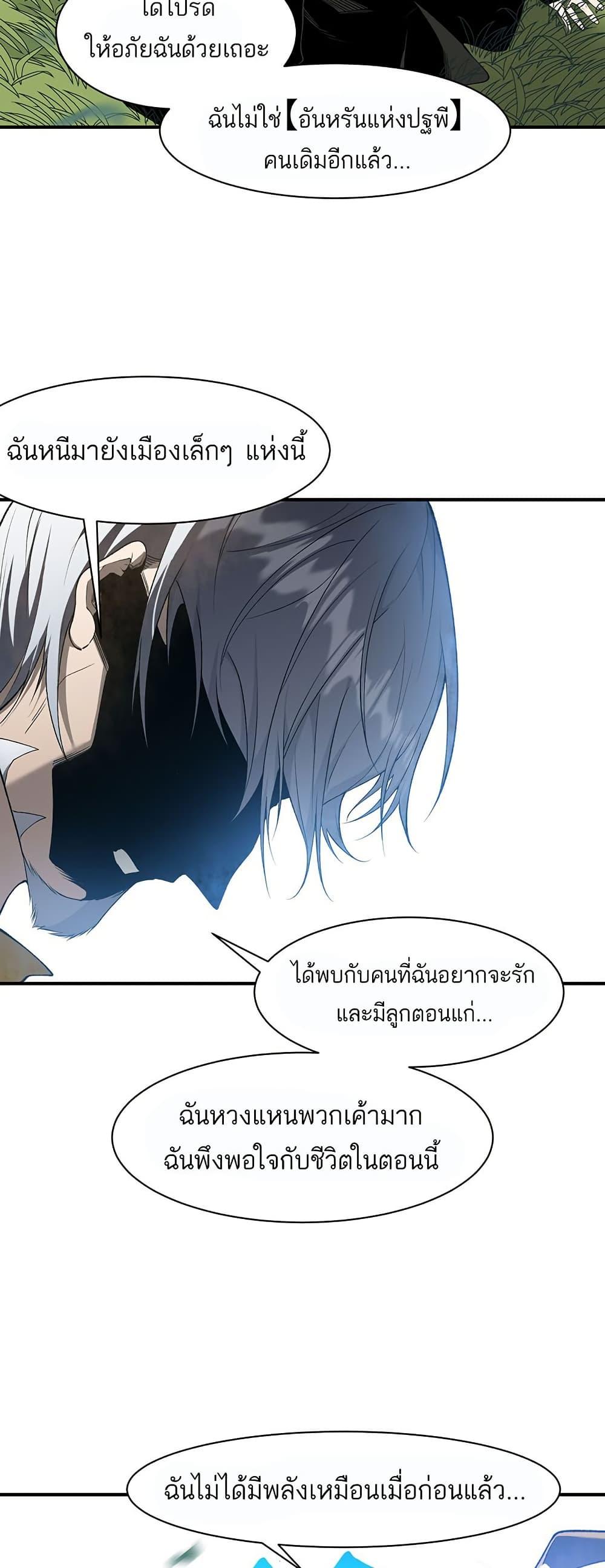 Manga-lc-com อ่านมังงะ อ่านการ์ตูน ออนไลน์ ฟรี Demonic Evolution ตอนที่ 1 2 3 4 5 6 7 8 9 10 11 12 13 14 ฟรี ไม่มีโฆษณา Manga-lc - อ่าน มังงะ อ่าน การ์ตูน ออนไลน์ อ่านมังงะ ฟรี
