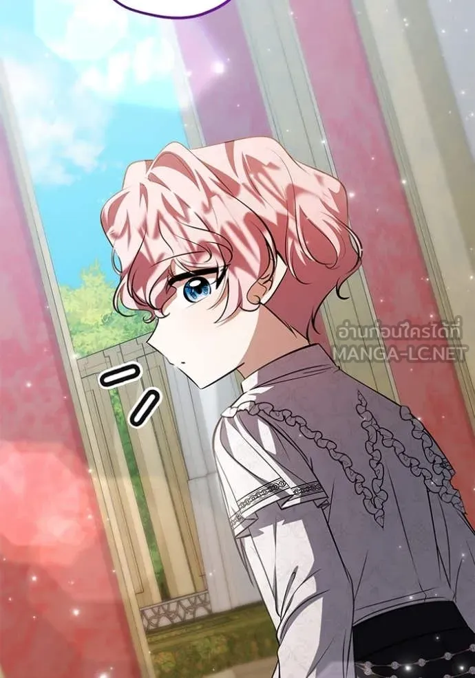 ป๊ะป๋าขา หนูลาแล้ว ตอนที่ 71 รูปที่ 106