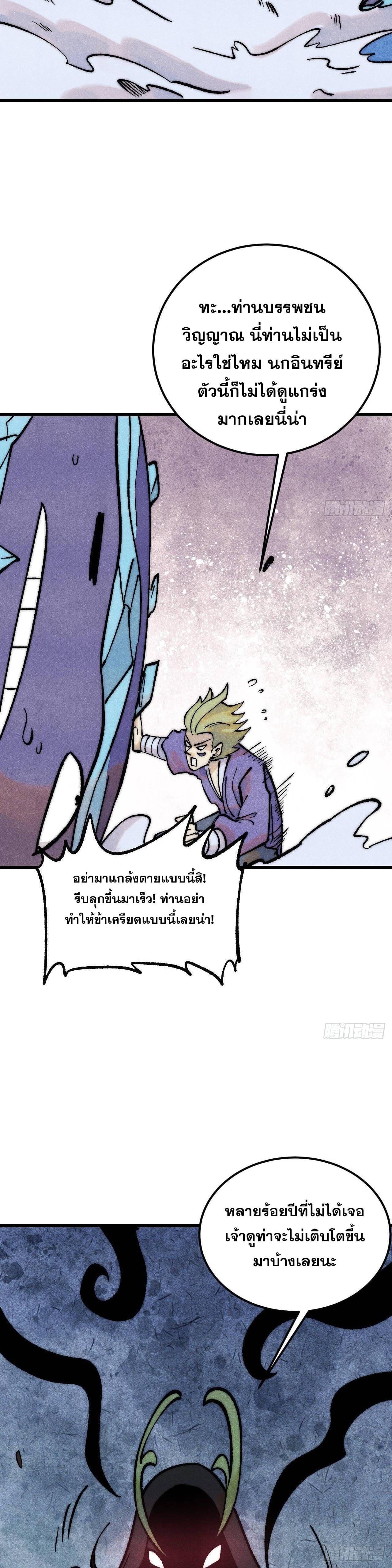 Manga-lc-com อ่านมังงะ อ่านการ์ตูน ออนไลน์ ฟรี All Hail the Sect Leader ตอนที่ 1 2 3 4 5 6 7 8 9 10 11 12 13 14 ฟรี ไม่มีโฆษณา Manga-lc - อ่าน มังงะ อ่าน การ์ตูน ออนไลน์ อ่านมังงะ ฟรี