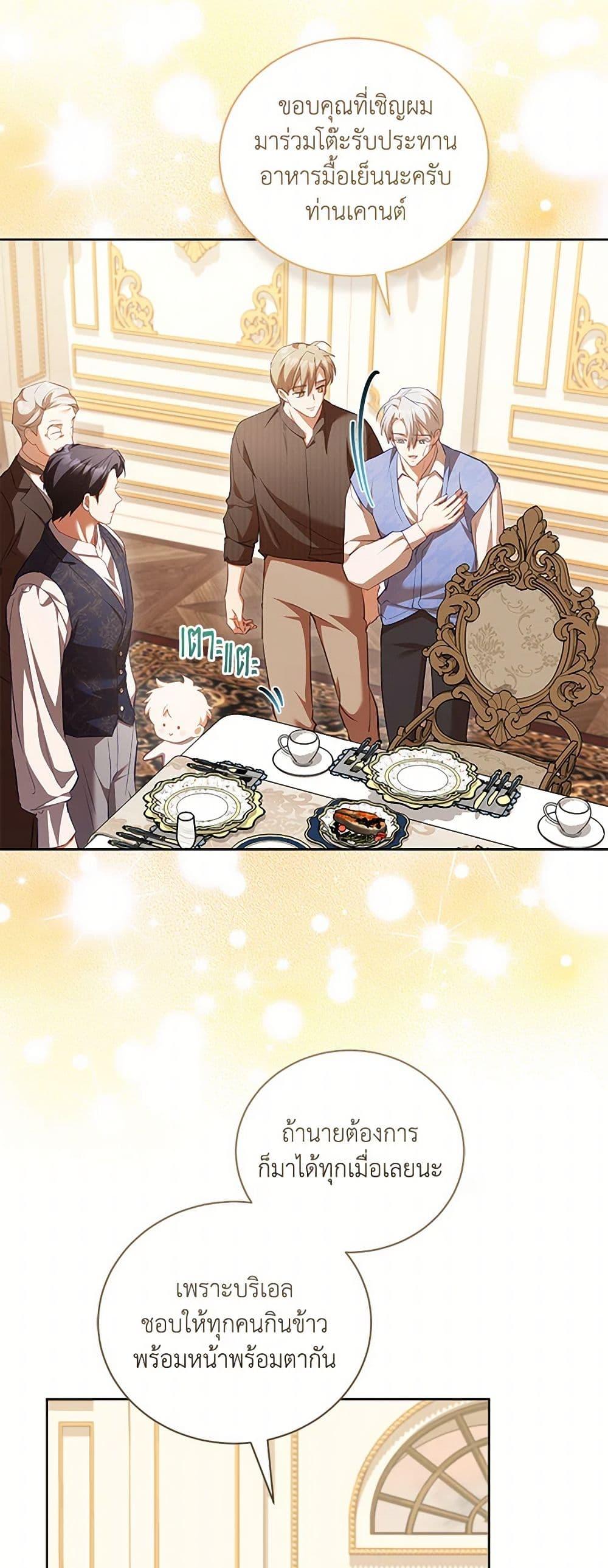 Manga-lc-com อ่านมังงะ อ่านการ์ตูน ออนไลน์ ฟรี Childcare Diary With The Villain ตอนที่ 1 2 3 4 5 6 7 8 9 10 11 12 13 14 ฟรี ไม่มีโฆษณา Manga-lc - อ่าน มังงะ อ่าน การ์ตูน ออนไลน์ อ่านมังงะ ฟรี