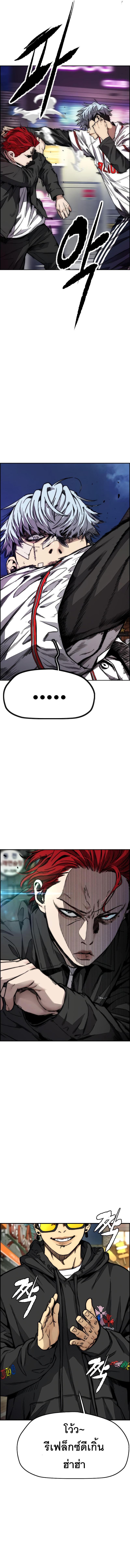 Manga-lc-com อ่านมังงะ อ่านการ์ตูน ออนไลน์ ฟรี Wind Breaker ปั่นสู้ฝัน ตอนที่ 1 2 3 4 5 6 7 8 9 10 11 12 13 14 ฟรี ไม่มีโฆษณา Manga-lc - อ่าน มังงะ อ่าน การ์ตูน ออนไลน์ อ่านมังงะ ฟรี