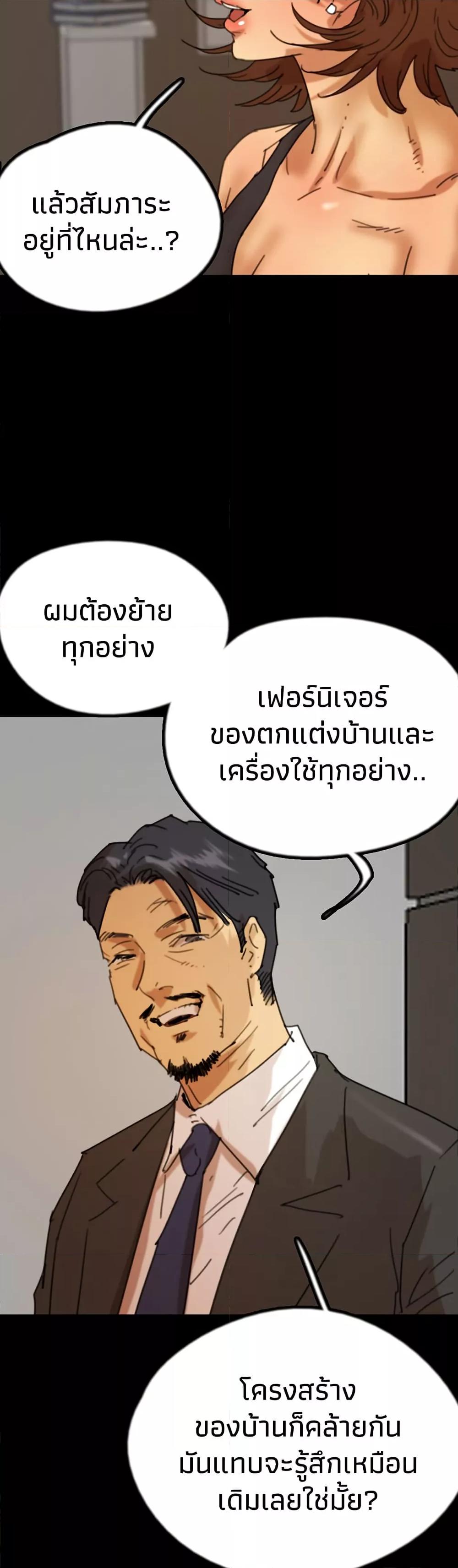 Doujin-Lc- อ่าน โดจิน มังฮวา เกาหลี ญี่ปุ่น จีน แปลไทย Daughters of Benefactors ตอนที่ 1 2 3 4 5 6 7 8 9 10 11 12 13 14 ฟรี ไม่มีโฆษณา อ่าน โดจิน Manhwa เกาหลี ญี่ปุ่น จีน เรามีครบ คัดมาให้เน้นๆ โดจิน 18+ รับประกันความฟินโดย  Doujin Lc