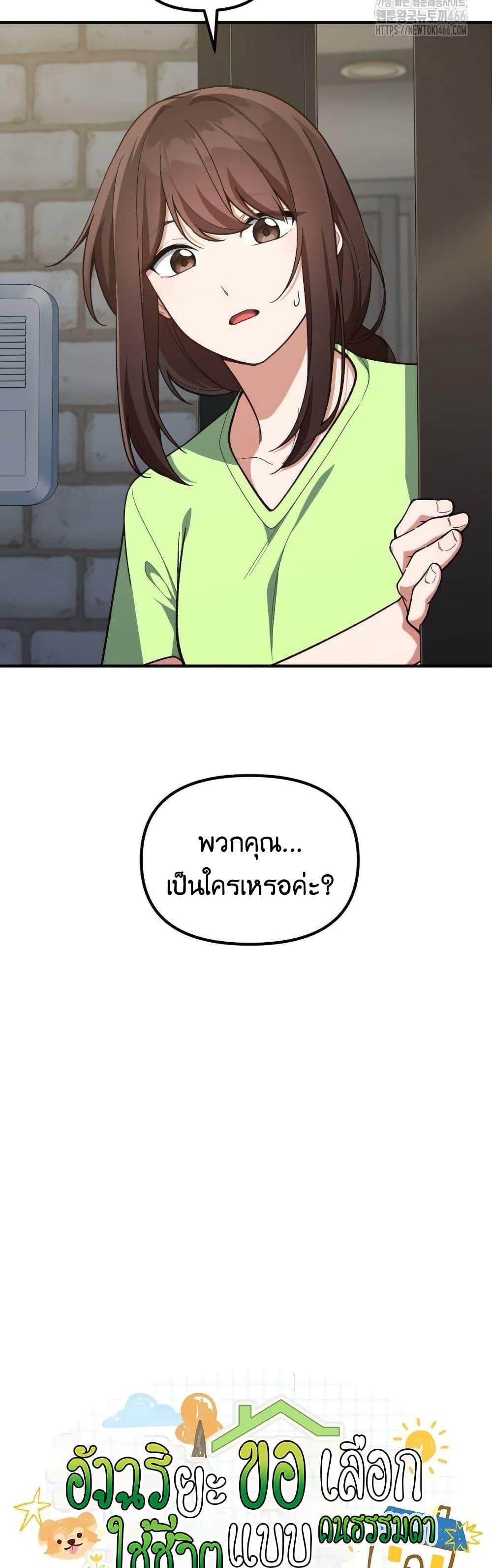 Manga-lc-com อ่านมังงะ อ่านการ์ตูน ออนไลน์ ฟรี The Genius Wants to be Ordinary! ตอนที่ 1 2 3 4 5 6 7 8 9 10 11 12 13 14 ฟรี ไม่มีโฆษณา Manga-lc - อ่าน มังงะ อ่าน การ์ตูน ออนไลน์ อ่านมังงะ ฟรี