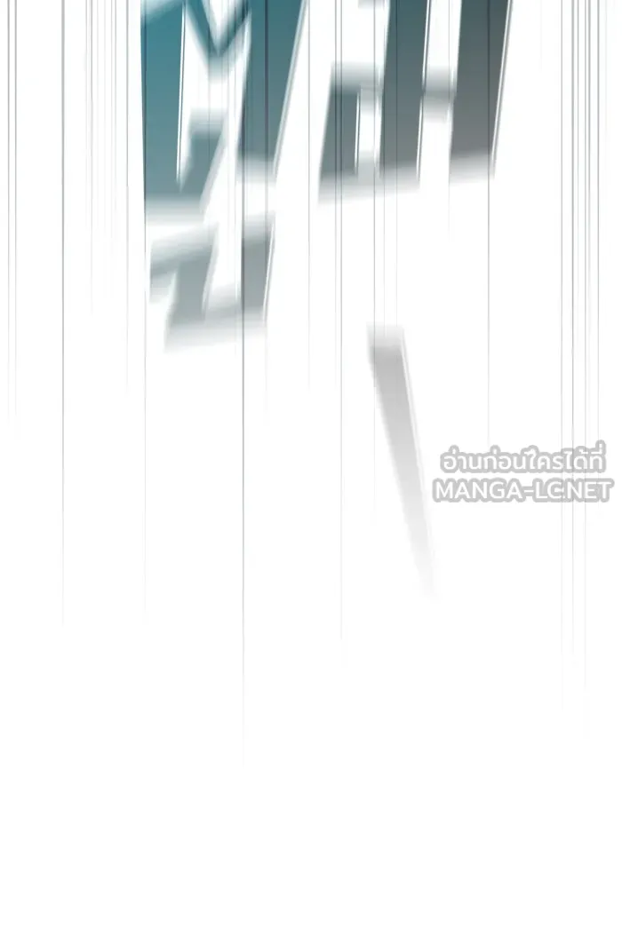 ผู้เล่นขั้นเทพแห่งหอคอยฝึกสอน ตอนที่ 129 รูปที่ 24