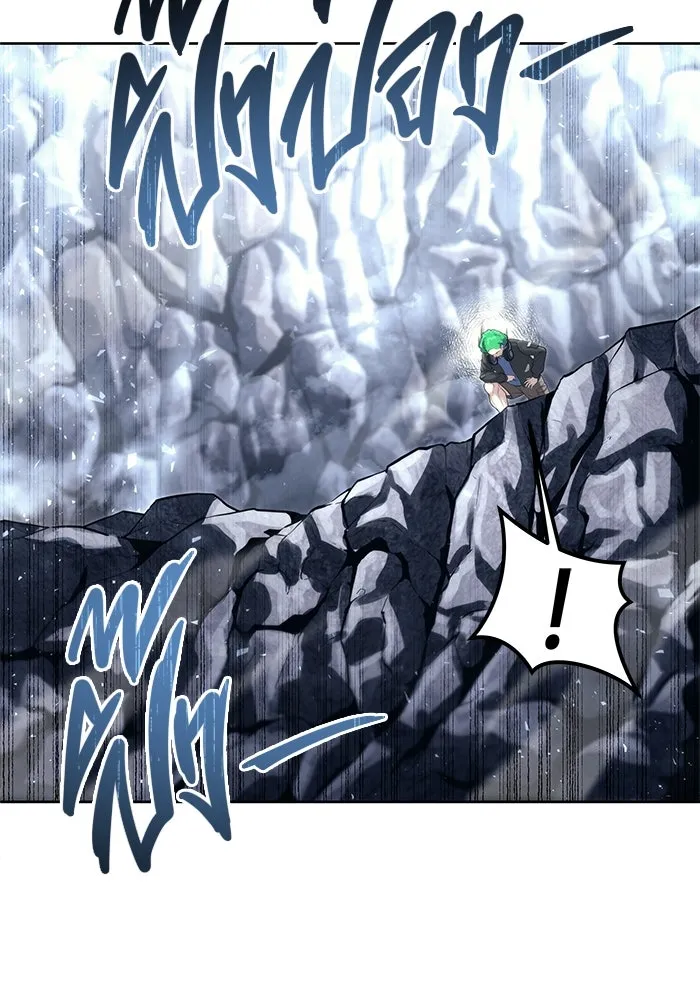 อูเร็ค มาซิโน่ ตอนที่ 19 ชอนกึม 1 รูปที่ 137