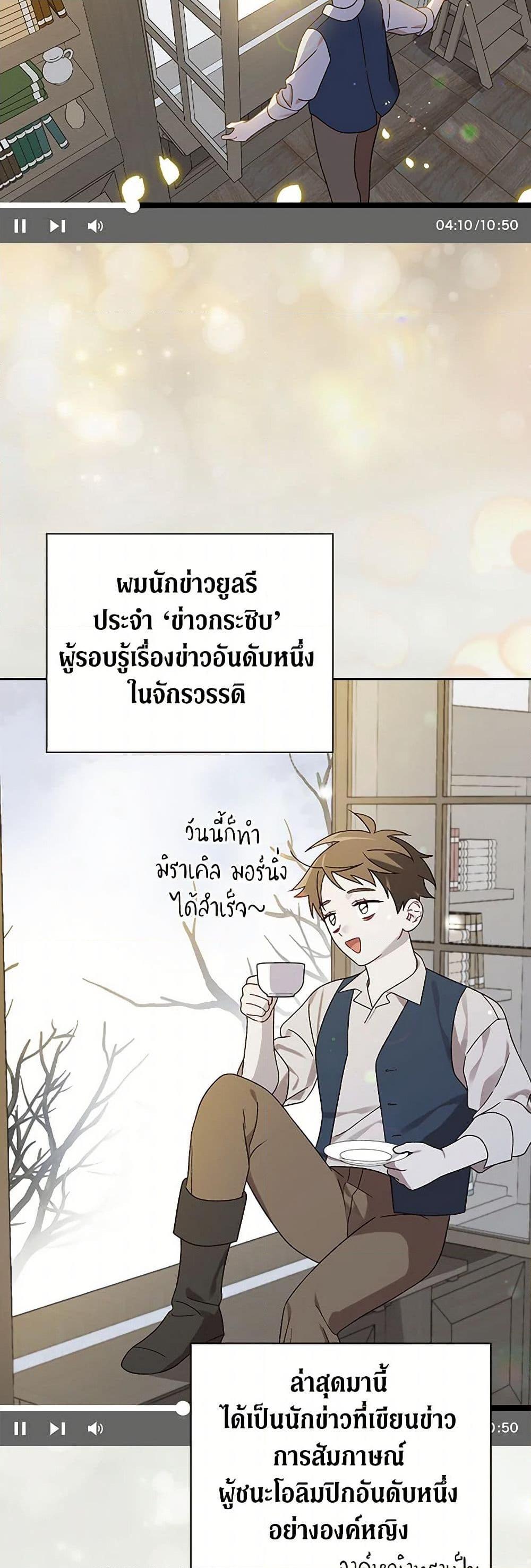 Manga-lc-com อ่านมังงะ อ่านการ์ตูน ออนไลน์ ฟรี I Was Just Having Fun With the Time Limit ตอนที่ 1 2 3 4 5 6 7 8 9 10 11 12 13 14 ฟรี ไม่มีโฆษณา Manga-lc - อ่าน มังงะ อ่าน การ์ตูน ออนไลน์ อ่านมังงะ ฟรี