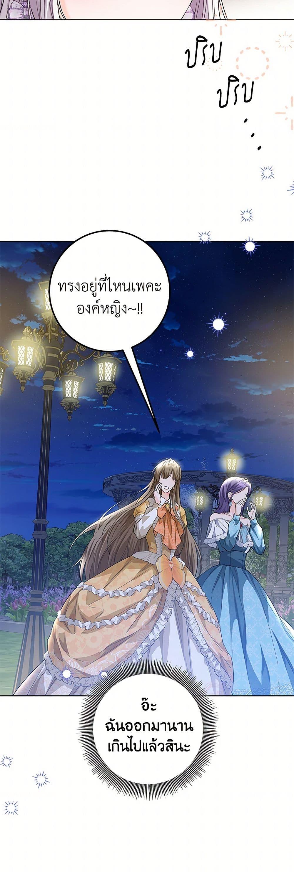 Manga-lc-com อ่านมังงะ อ่านการ์ตูน ออนไลน์ ฟรี The Closet Fan Princess ตอนที่ 1 2 3 4 5 6 7 8 9 10 11 12 13 14 ฟรี ไม่มีโฆษณา Manga-lc - อ่าน มังงะ อ่าน การ์ตูน ออนไลน์ อ่านมังงะ ฟรี