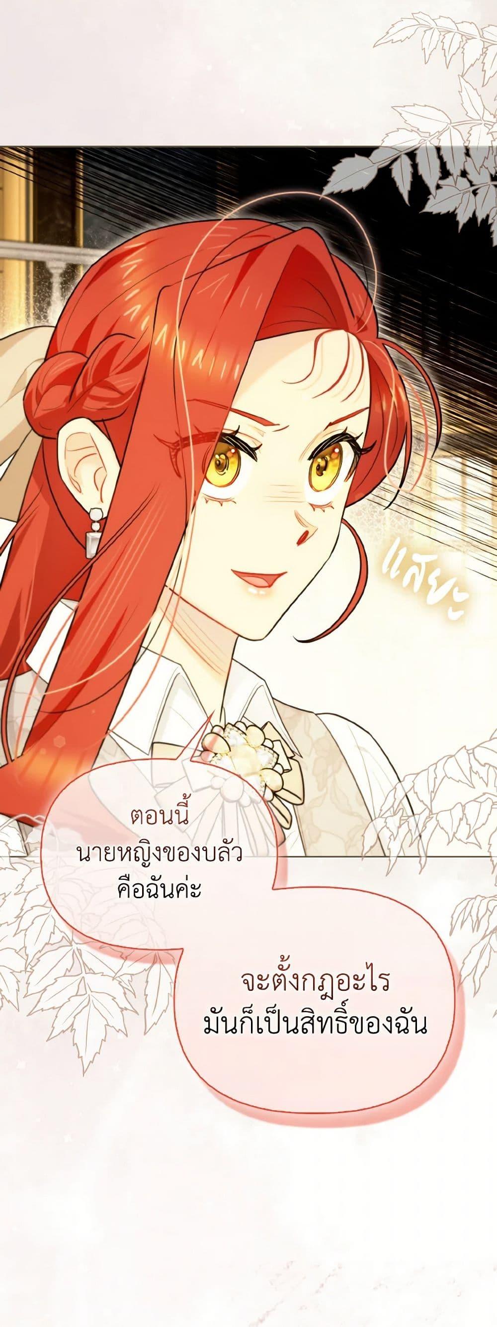 Manga-lc-com อ่านมังงะ อ่านการ์ตูน ออนไลน์ ฟรี I Possessed a Villainess, but I Wanna Raise Cats! ตอนที่ 1 2 3 4 5 6 7 8 9 10 11 12 13 14 ฟรี ไม่มีโฆษณา Manga-lc - อ่าน มังงะ อ่าน การ์ตูน ออนไลน์ อ่านมังงะ ฟรี