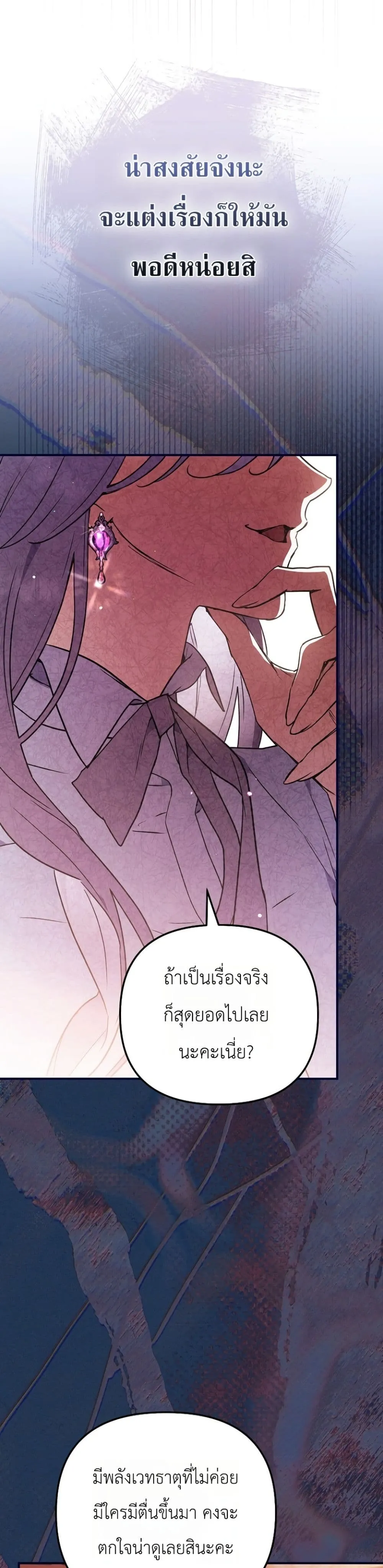 Manga-lc-com อ่านมังงะ อ่านการ์ตูน ออนไลน์ ฟรี Secretly Strong and Searching for My Daddy ตอนที่ 1 2 3 4 5 6 7 8 9 10 11 12 13 14 ฟรี ไม่มีโฆษณา Manga-lc - อ่าน มังงะ อ่าน การ์ตูน ออนไลน์ อ่านมังงะ ฟรี