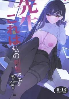 Doujin-Lc- อ่าน โดจิน มังฮวา เกาหลี ญี่ปุ่น จีน แปลไทย การล่วงละเมิดทางเพศและการนอกใจจากพ่อตา (NCP) ตอนที่ 1 2 3 4 5 6 7 8 9 10 11 12 13 14 ฟรี ไม่มีโฆษณา อ่าน โดจิน Manhwa เกาหลี ญี่ปุ่น จีน เรามีครบ คัดมาให้เน้นๆ โดจิน 18+ รับประกันความฟินโดย  Doujin Lc