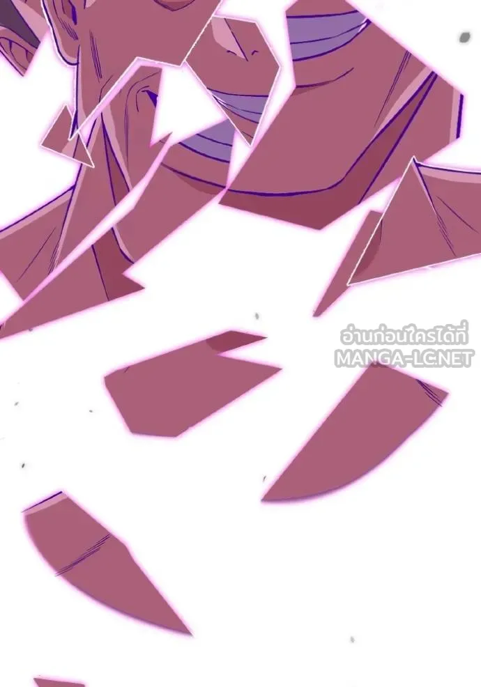 อัจฉริยะนอกคอก ตอนที่ 105 รูปที่ 70