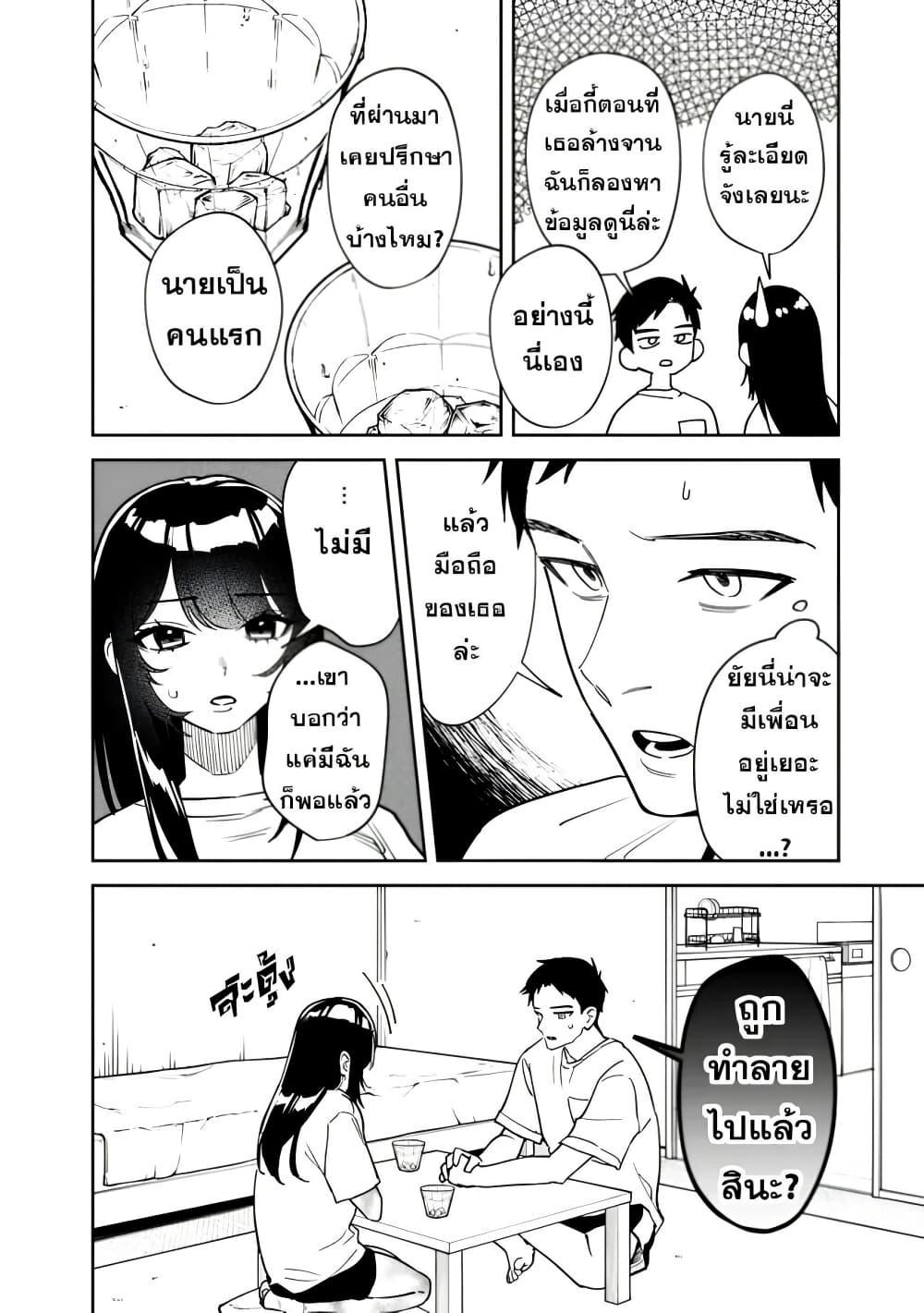 Manga-lc-com อ่านมังงะ อ่านการ์ตูน ออนไลน์ ฟรี Koukou Jidai ni Gouman datta Joou-sama Tono Dousei Seikatsu wa Igaito Igokochi ga Warukunai ตอนที่ 1 2 3 4 5 6 7 8 9 10 11 12 13 14 ฟรี ไม่มีโฆษณา Manga-lc - อ่าน มังงะ อ่าน การ์ตูน ออนไลน์ อ่านมังงะ ฟรี