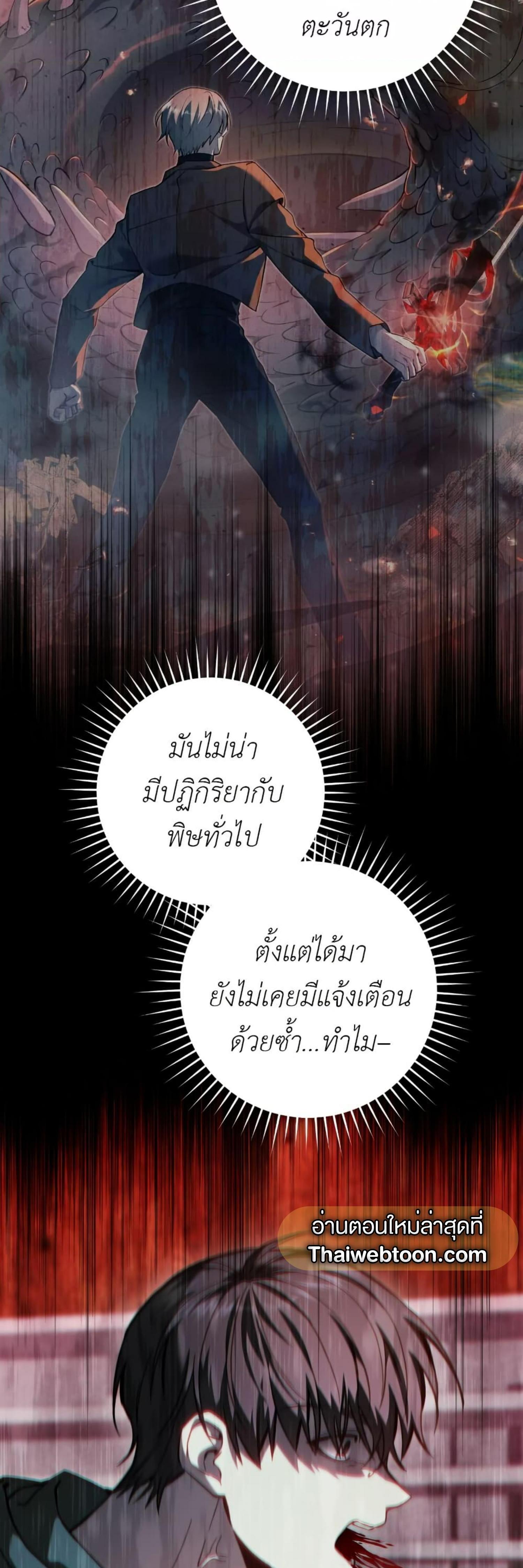 Manga-lc-com อ่านมังงะ อ่านการ์ตูน ออนไลน์ ฟรี The Hunter Wants to Live Quietly ตอนที่ 1 2 3 4 5 6 7 8 9 10 11 12 13 14 ฟรี ไม่มีโฆษณา Manga-lc - อ่าน มังงะ อ่าน การ์ตูน ออนไลน์ อ่านมังงะ ฟรี