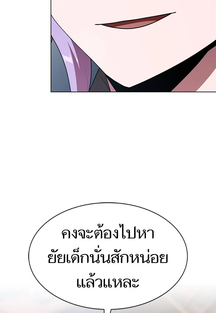 ผู้เล่นขั้นเทพแห่งหอคอยฝึกสอน ตอนที่ 122 รูปที่ 64