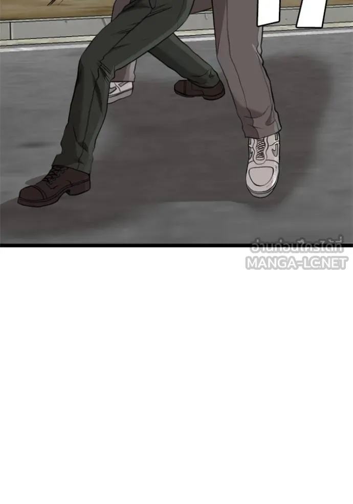bad guy ตอนที่ 223 รูปที่ 144