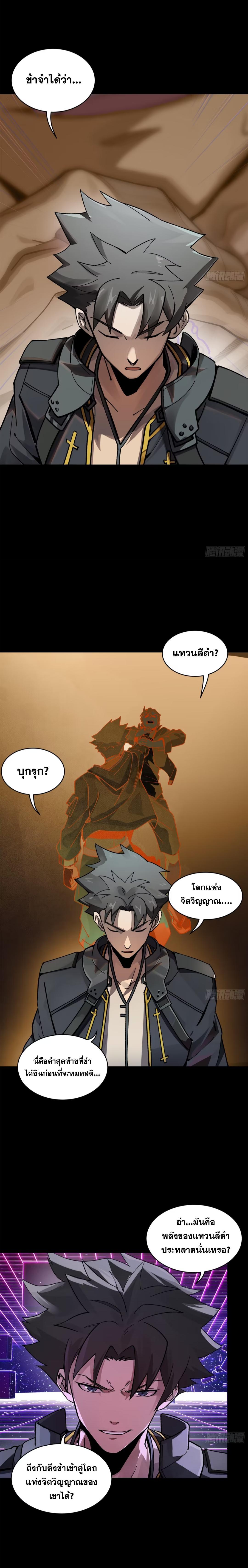 Manga-lc-com อ่านมังงะ อ่านการ์ตูน ออนไลน์ ฟรี Legend of Star General ตอนที่ 1 2 3 4 5 6 7 8 9 10 11 12 13 14 ฟรี ไม่มีโฆษณา Manga-lc - อ่าน มังงะ อ่าน การ์ตูน ออนไลน์ อ่านมังงะ ฟรี