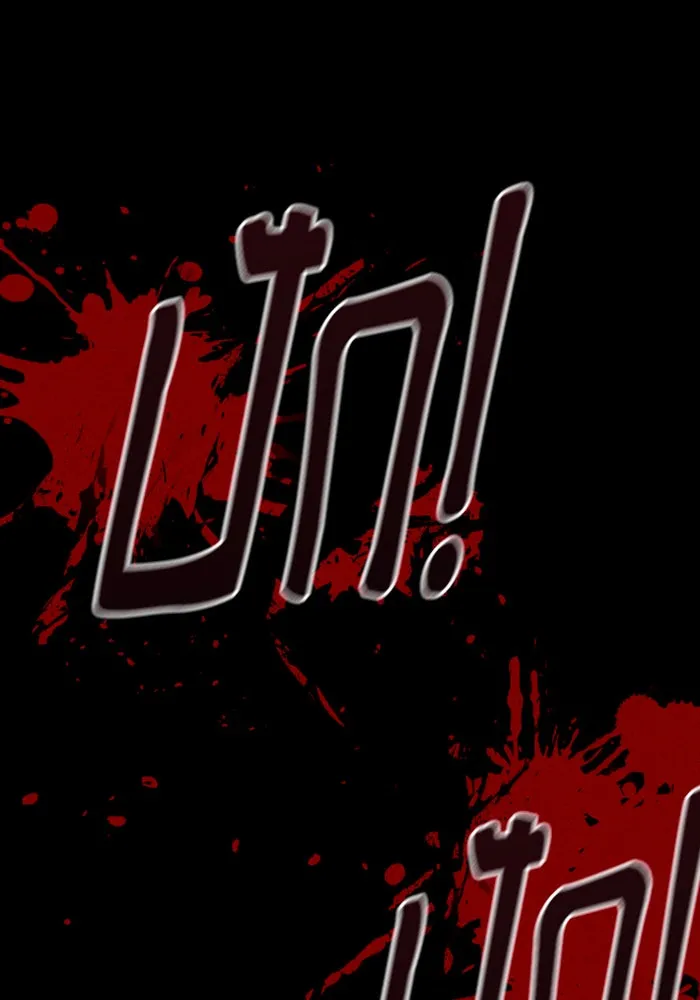 จำเลยหัวใจ ตอนที่ 25 รูปที่ 131