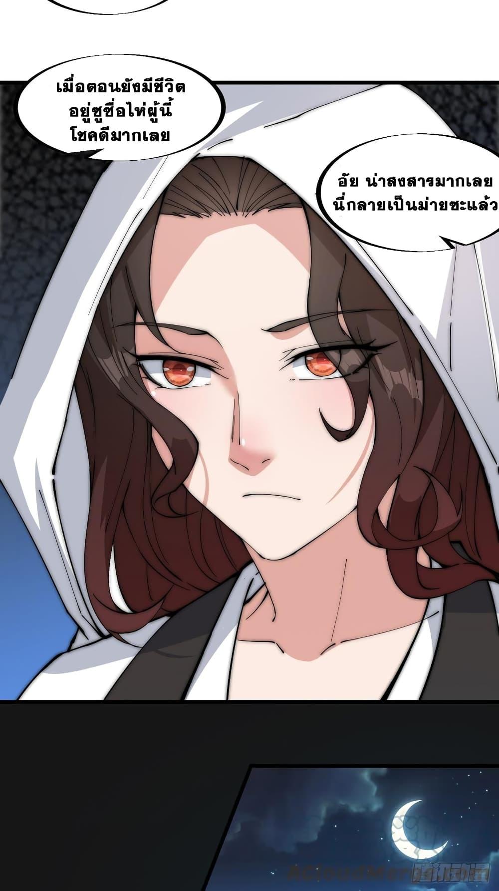 Manga-lc-com อ่านมังงะ อ่านการ์ตูน ออนไลน์ ฟรี It Starts With A Mountain ตอนที่ 1 2 3 4 5 6 7 8 9 10 11 12 13 14 ฟรี ไม่มีโฆษณา Manga-lc - อ่าน มังงะ อ่าน การ์ตูน ออนไลน์ อ่านมังงะ ฟรี