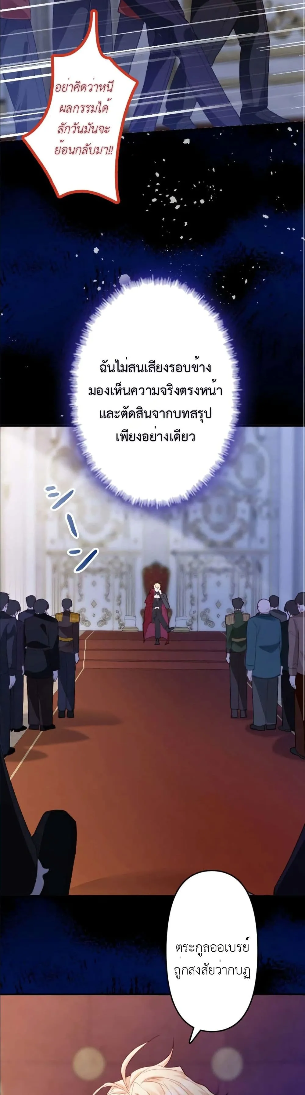 Manga-lc-com อ่านมังงะ อ่านการ์ตูน ออนไลน์ ฟรี I’m a Contract Stepmother, but the Tyrant Is Way Too Overpro ตอนที่ 1 2 3 4 5 6 7 8 9 10 11 12 13 14 ฟรี ไม่มีโฆษณา Manga-lc - อ่าน มังงะ อ่าน การ์ตูน ออนไลน์ อ่านมังงะ ฟรี