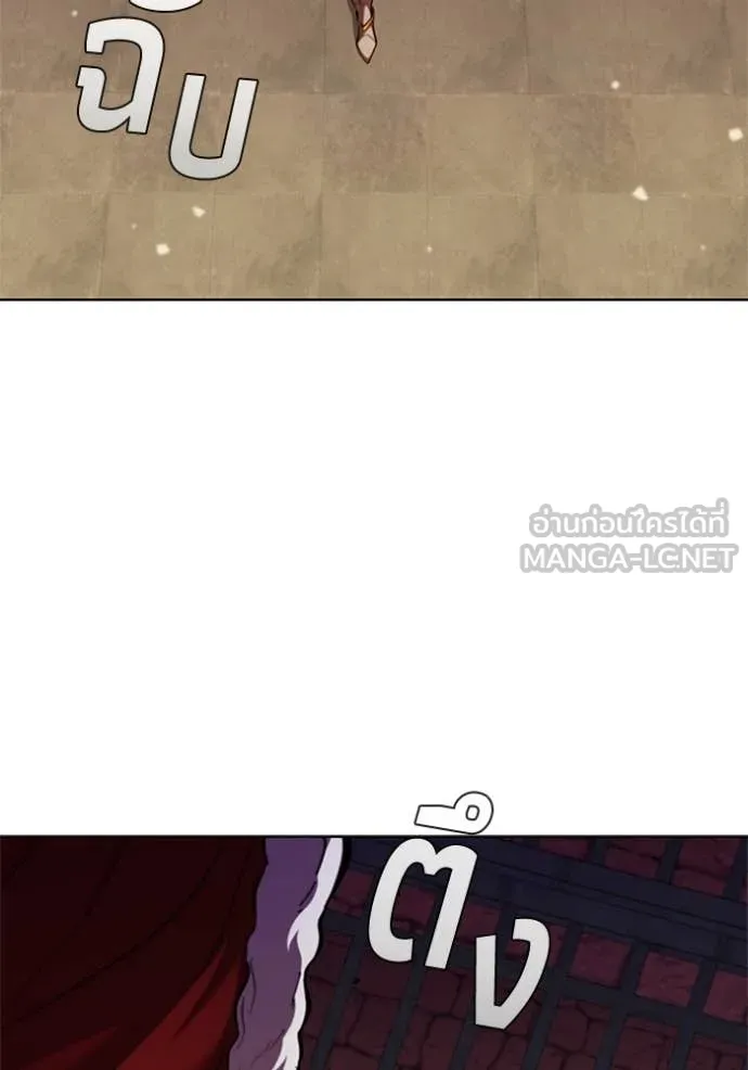 เกิดใหม่ในร่างดยุก ตอนที่ 110 รูปที่ 65