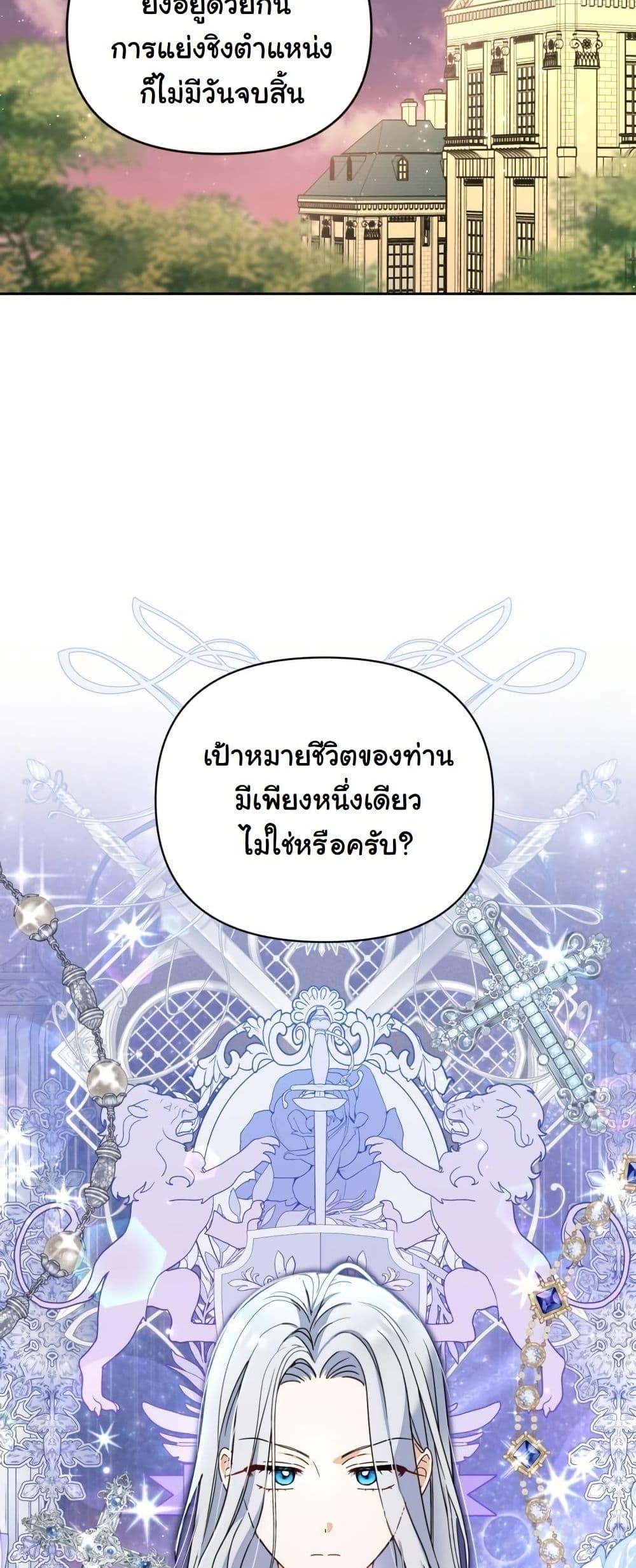 Manga-lc-com อ่านมังงะ อ่านการ์ตูน ออนไลน์ ฟรี The Sister Who Once Hated Me Now Loves Me ตอนที่ 1 2 3 4 5 6 7 8 9 10 11 12 13 14 ฟรี ไม่มีโฆษณา Manga-lc - อ่าน มังงะ อ่าน การ์ตูน ออนไลน์ อ่านมังงะ ฟรี