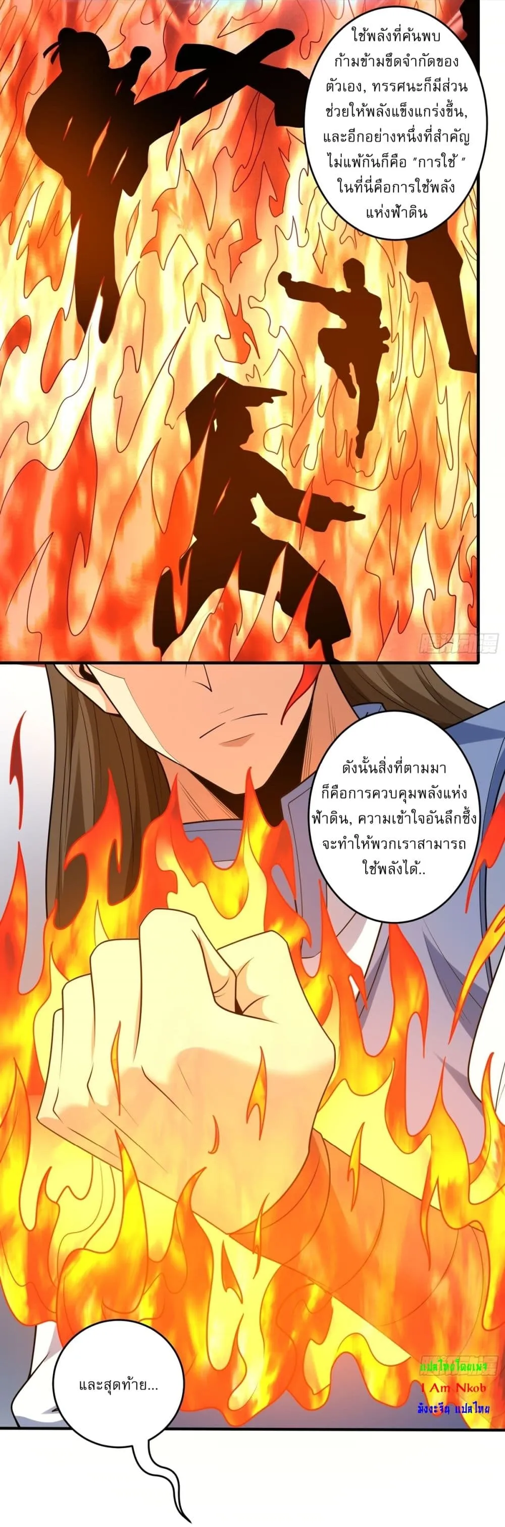 Manga-lc-com อ่านมังงะ อ่านการ์ตูน ออนไลน์ ฟรี God of Martial Arts ตอนที่ 1 2 3 4 5 6 7 8 9 10 11 12 13 14 ฟรี ไม่มีโฆษณา Manga-lc - อ่าน มังงะ อ่าน การ์ตูน ออนไลน์ อ่านมังงะ ฟรี