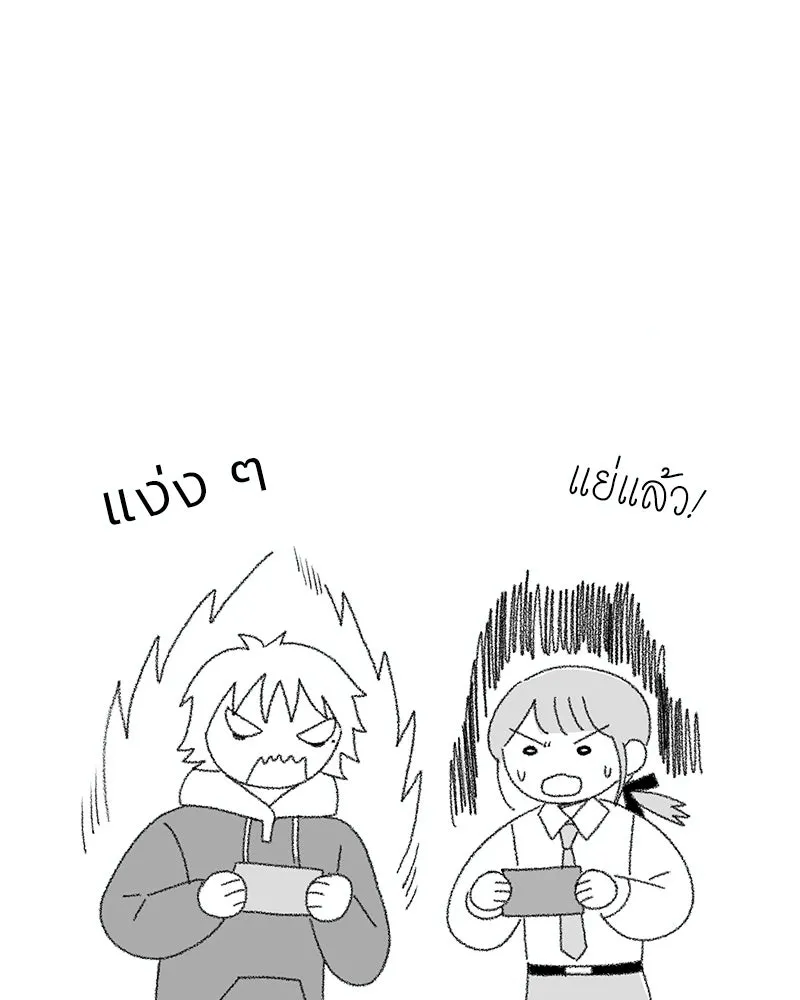 Level One Dreamersbrผู้ชนะรักนี้ต้องเป็น ตอนที่ special talk รีวิวซีซัน 1 รูปที่ 53