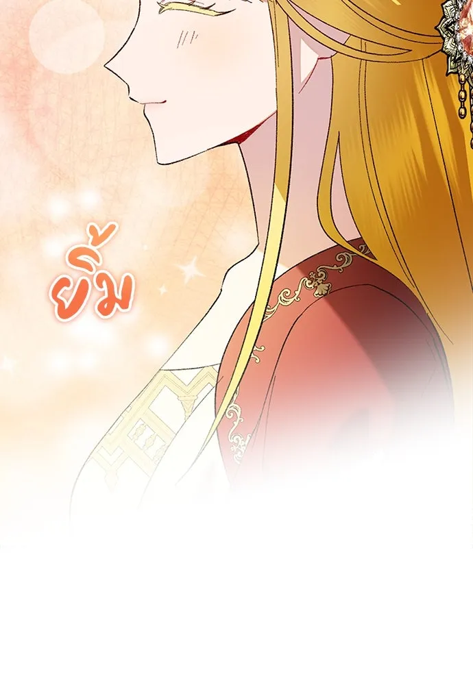 บุปผาลบคมดาบ ตอนที่ 34 รูปที่ 11