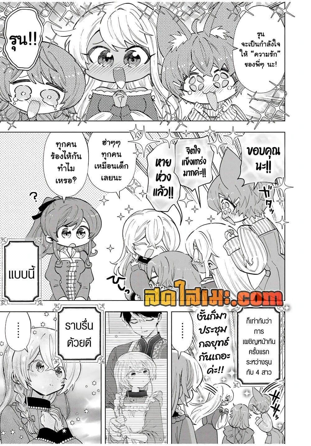 Manga-lc-com อ่านมังงะ อ่านการ์ตูน ออนไลน์ ฟรี A Rank Party wo Ridatsu Shita Ore wa, Moto Oshiego Tachi to Meikyuu Shinbu wo Mezasu ตอนที่ 1 2 3 4 5 6 7 8 9 10 11 12 13 14 ฟรี ไม่มีโฆษณา Manga-lc - อ่าน มังงะ อ่าน การ์ตูน ออนไลน์ อ่านมังงะ ฟรี