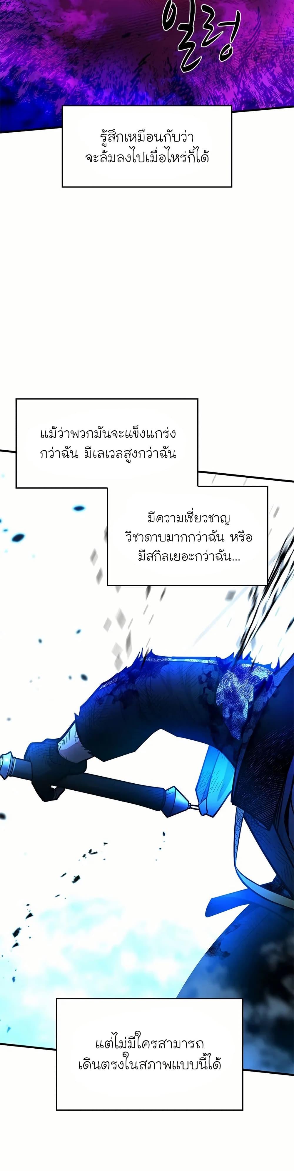Manga-lc-com อ่านมังงะ อ่านการ์ตูน ออนไลน์ ฟรี The Tutorial is Too Hard ตอนที่ 1 2 3 4 5 6 7 8 9 10 11 12 13 14 ฟรี ไม่มีโฆษณา Manga-lc - อ่าน มังงะ อ่าน การ์ตูน ออนไลน์ อ่านมังงะ ฟรี
