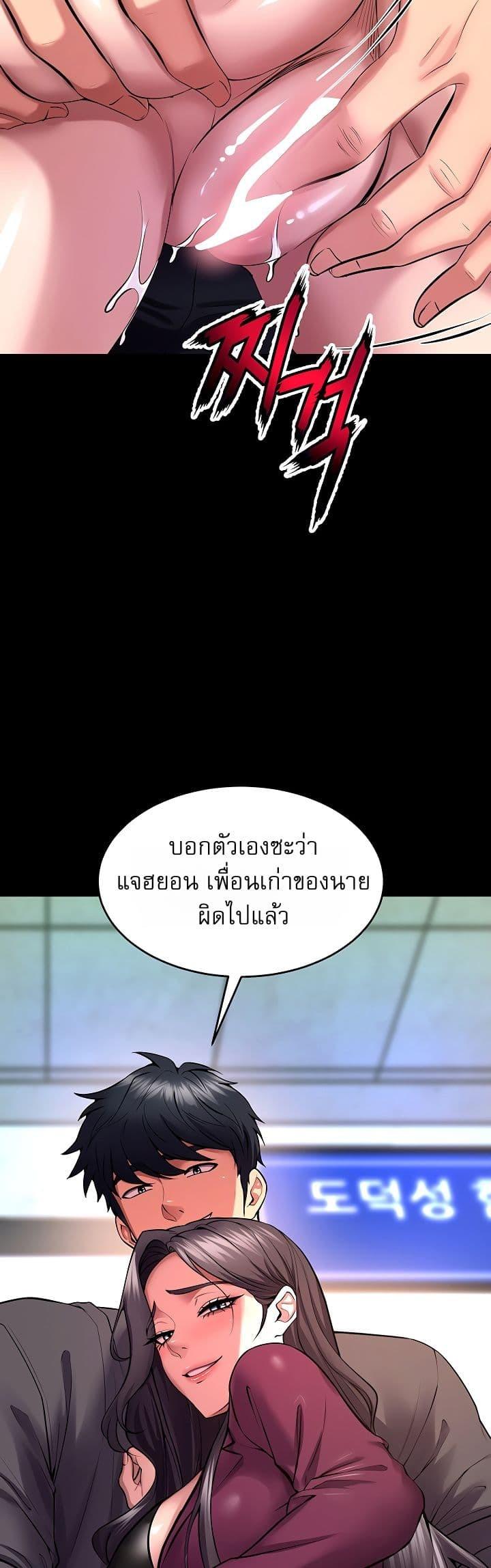 Doujin-Lc- อ่าน โดจิน มังฮวา เกาหลี ญี่ปุ่น จีน แปลไทย Prison Revenge ตอนที่ 1 2 3 4 5 6 7 8 9 10 11 12 13 14 ฟรี ไม่มีโฆษณา อ่าน โดจิน Manhwa เกาหลี ญี่ปุ่น จีน เรามีครบ คัดมาให้เน้นๆ โดจิน 18+ รับประกันความฟินโดย  Doujin Lc