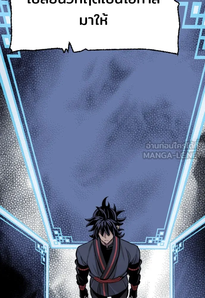 เส้นทางสู่เทพมาร ตอนที่ 46 รูปที่ 144