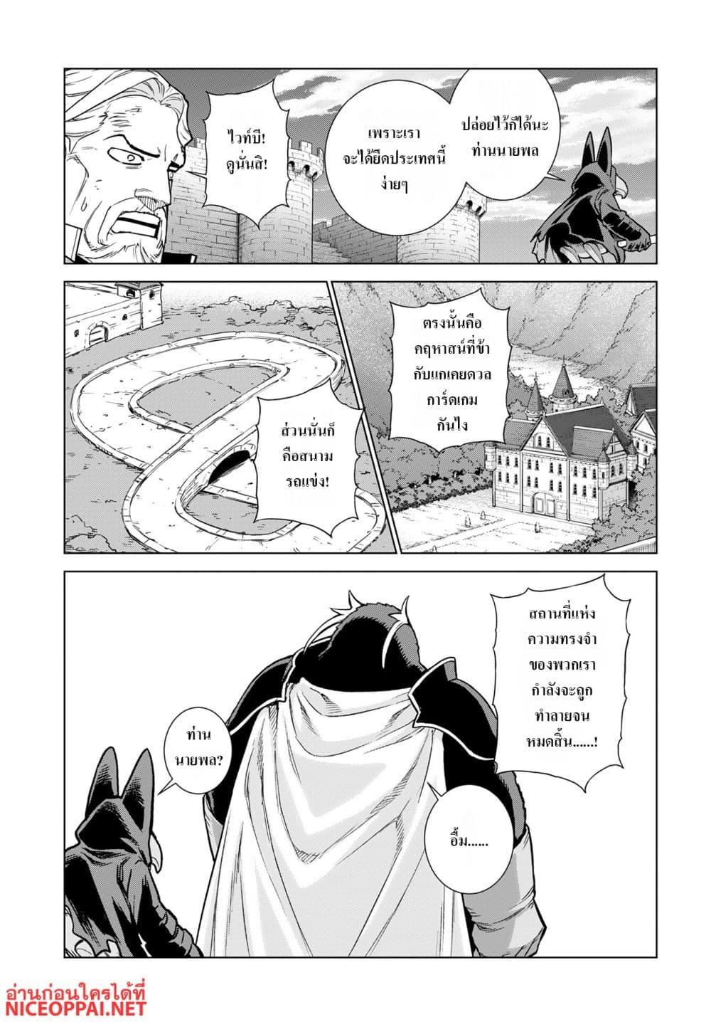 Manga-lc-com อ่านมังงะ อ่านการ์ตูน ออนไลน์ ฟรี Megami no Kago wo Ukeshi Mama no Saga ตอนที่ 1 2 3 4 5 6 7 8 9 10 11 12 13 14 ฟรี ไม่มีโฆษณา Manga-lc - อ่าน มังงะ อ่าน การ์ตูน ออนไลน์ อ่านมังงะ ฟรี