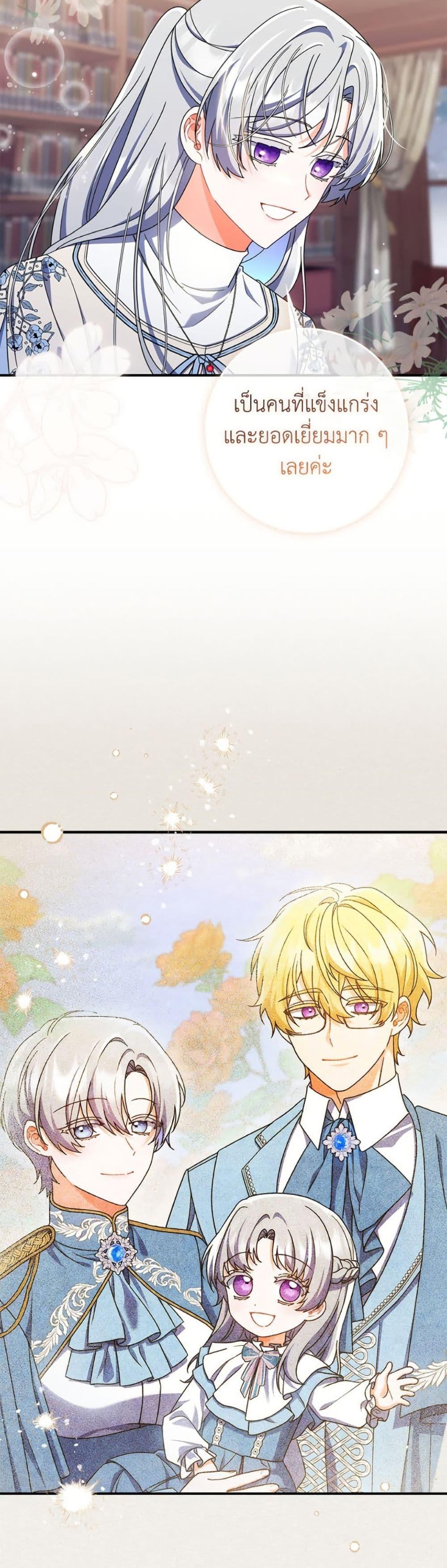 Manga-lc-com อ่านมังงะ อ่านการ์ตูน ออนไลน์ ฟรี I Listened to My Husband and Brought In a Lover ตอนที่ 1 2 3 4 5 6 7 8 9 10 11 12 13 14 ฟรี ไม่มีโฆษณา Manga-lc - อ่าน มังงะ อ่าน การ์ตูน ออนไลน์ อ่านมังงะ ฟรี