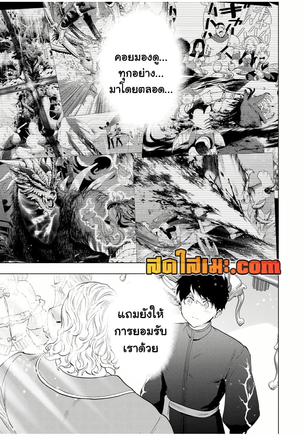 Manga-lc-com อ่านมังงะ อ่านการ์ตูน ออนไลน์ ฟรี A Rank Party wo Ridatsu Shita Ore wa, Moto Oshiego Tachi to Meikyuu Shinbu wo Mezasu ตอนที่ 1 2 3 4 5 6 7 8 9 10 11 12 13 14 ฟรี ไม่มีโฆษณา Manga-lc - อ่าน มังงะ อ่าน การ์ตูน ออนไลน์ อ่านมังงะ ฟรี
