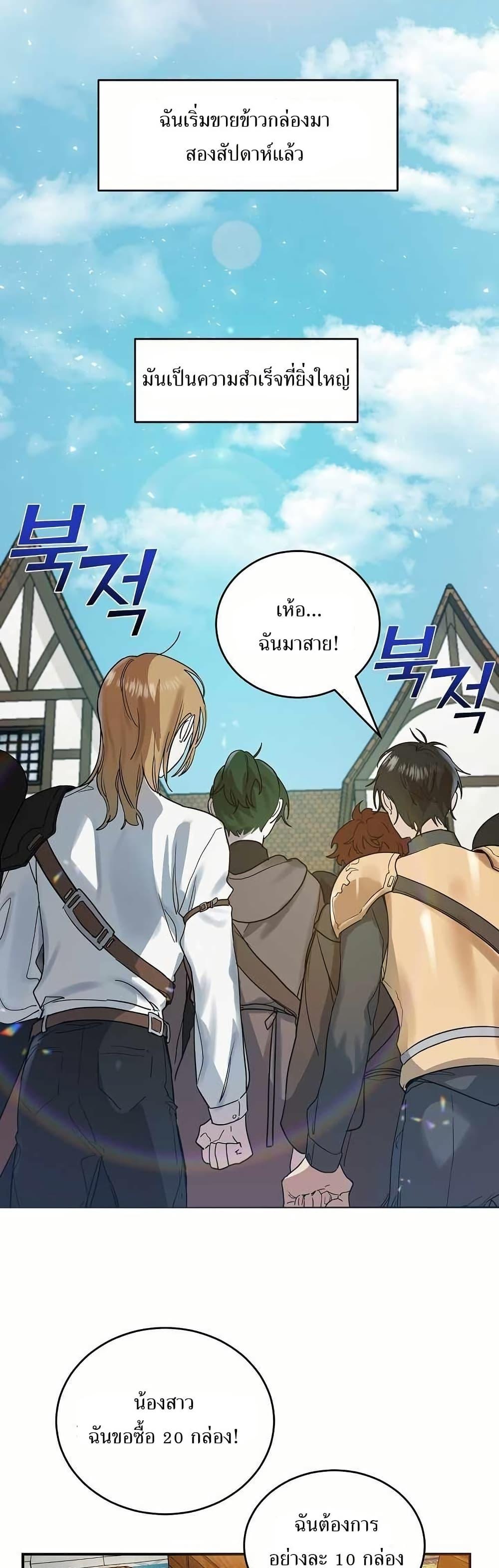 Manga-lc-com อ่านมังงะ อ่านการ์ตูน ออนไลน์ ฟรี Cooking Wizard ตอนที่ 1 2 3 4 5 6 7 8 9 10 11 12 13 14 ฟรี ไม่มีโฆษณา Manga-lc - อ่าน มังงะ อ่าน การ์ตูน ออนไลน์ อ่านมังงะ ฟรี