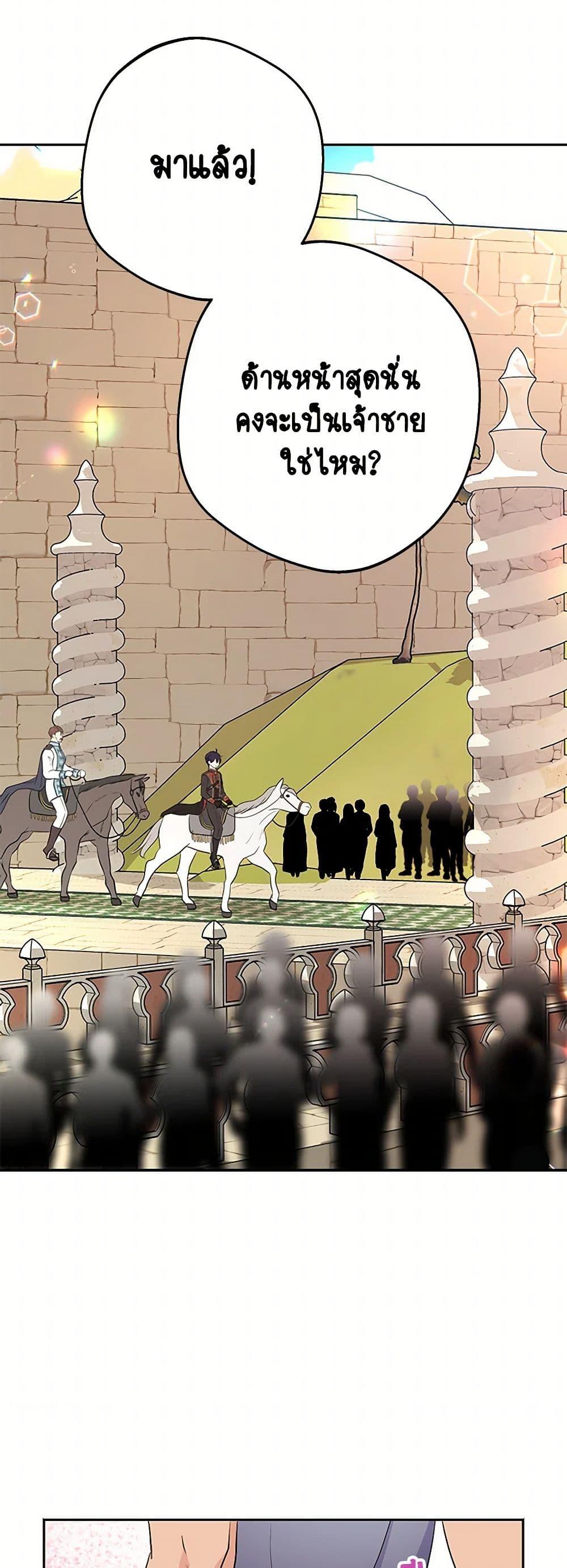 Manga-lc-com อ่านมังงะ อ่านการ์ตูน ออนไลน์ ฟรี Surviving as an Illegitimate Princess ตอนที่ 1 2 3 4 5 6 7 8 9 10 11 12 13 14 ฟรี ไม่มีโฆษณา Manga-lc - อ่าน มังงะ อ่าน การ์ตูน ออนไลน์ อ่านมังงะ ฟรี