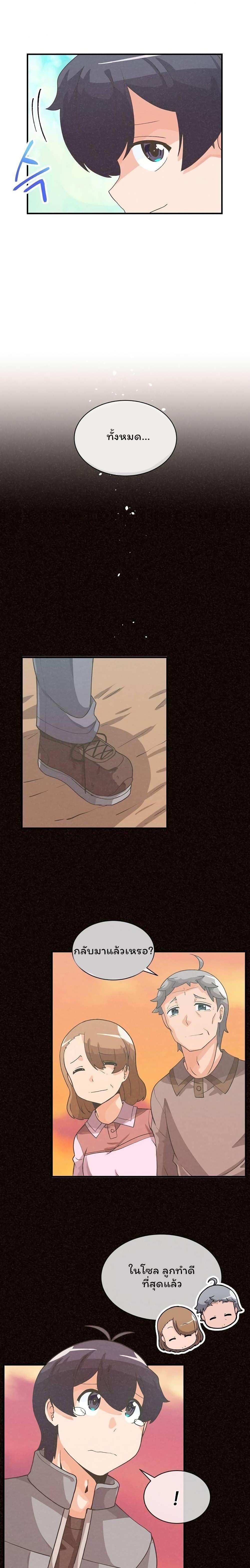 Manga-lc-com อ่านมังงะ อ่านการ์ตูน ออนไลน์ ฟรี Spirit Farmer ตอนที่ 1 2 3 4 5 6 7 8 9 10 11 12 13 14 ฟรี ไม่มีโฆษณา Manga-lc - อ่าน มังงะ อ่าน การ์ตูน ออนไลน์ อ่านมังงะ ฟรี