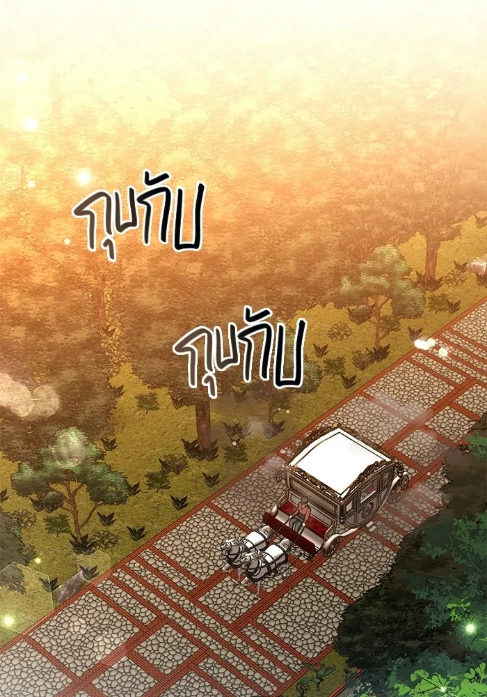 เหตุผลที่ฉันนอกใจ ตอนที่ 85 รูปที่ 104