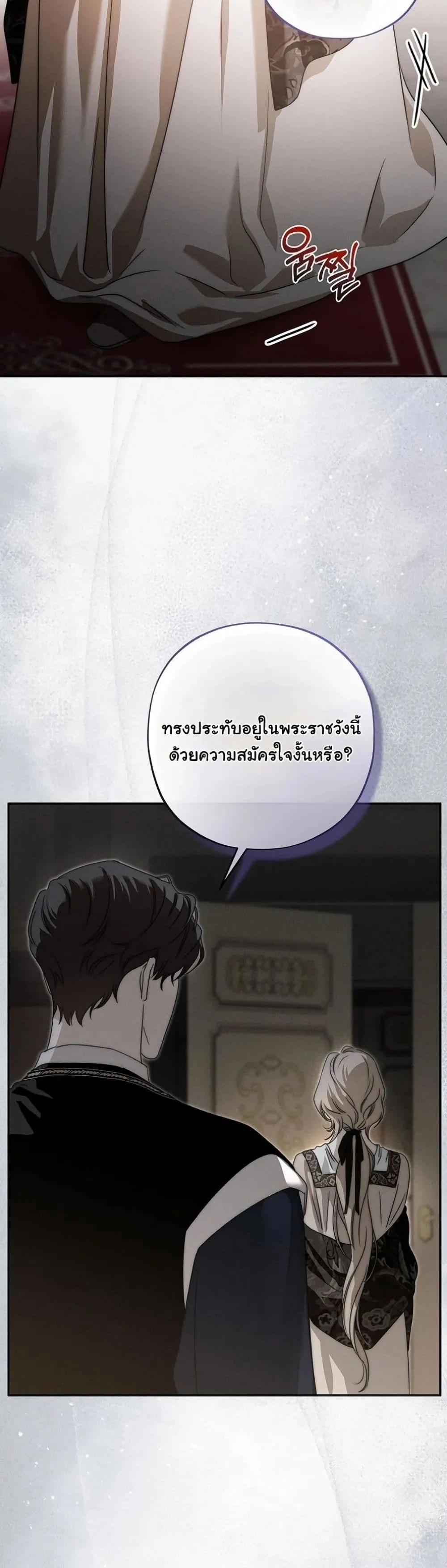 Manga-lc-com อ่านมังงะ อ่านการ์ตูน ออนไลน์ ฟรี About Things That Haven’t Occurred Yet ตอนที่ 1 2 3 4 5 6 7 8 9 10 11 12 13 14 ฟรี ไม่มีโฆษณา Manga-lc - อ่าน มังงะ อ่าน การ์ตูน ออนไลน์ อ่านมังงะ ฟรี