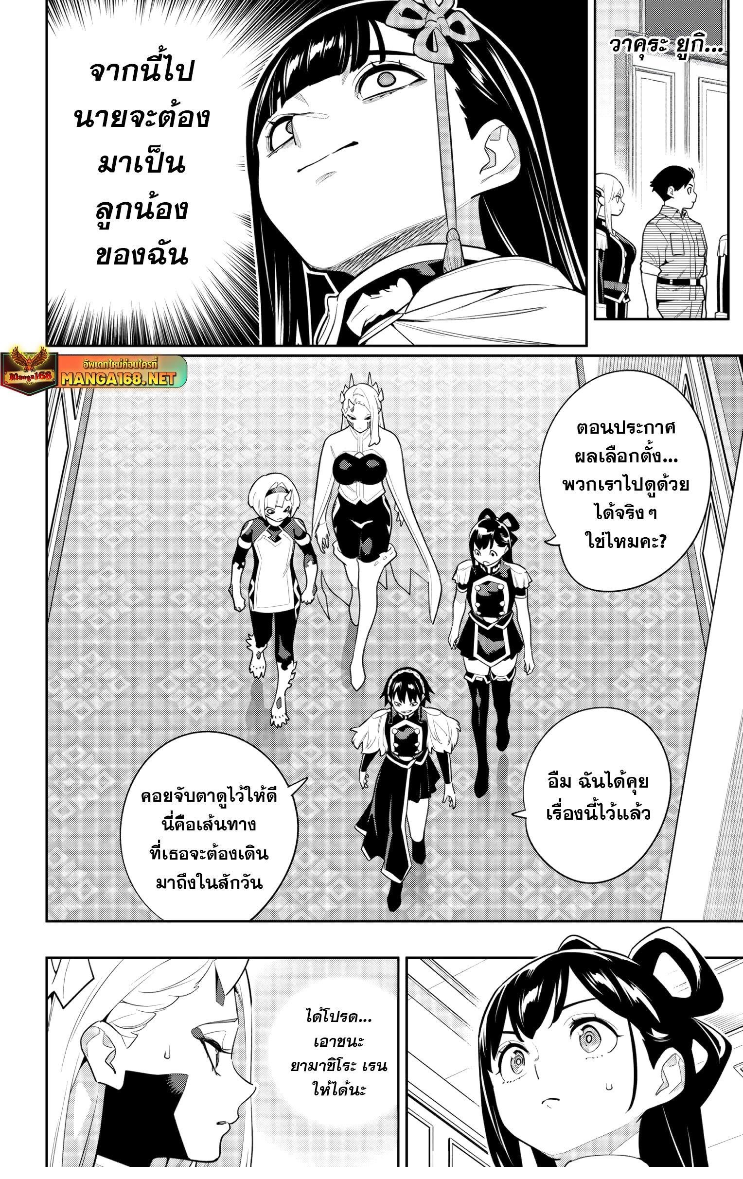 Manga-lc-com อ่านมังงะ อ่านการ์ตูน ออนไลน์ ฟรี Mato Seihei no Slave สุดยอดทาสแห่งหน่วยพิฆาตมาร ตอนที่ 1 2 3 4 5 6 7 8 9 10 11 12 13 14 ฟรี ไม่มีโฆษณา Manga-lc - อ่าน มังงะ อ่าน การ์ตูน ออนไลน์ อ่านมังงะ ฟรี