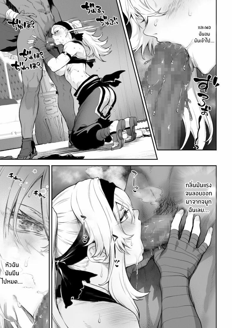 Doujin-Lc- อ่าน โดจิน มังฮวา เกาหลี ญี่ปุ่น จีน แปลไทย เรื่องราวของกิลด์วัลคีเรีย[Nekono Oyashiro (Mashu)] Ikusa Otome to Ikusa Goto! -Ikusa Otome Hen- ตอนที่ 1 2 3 4 5 6 7 8 9 10 11 12 13 14 ฟรี ไม่มีโฆษณา อ่าน โดจิน Manhwa เกาหลี ญี่ปุ่น จีน เรามีครบ คัดมาให้เน้นๆ โดจิน 18+ รับประกันความฟินโดย  Doujin Lc