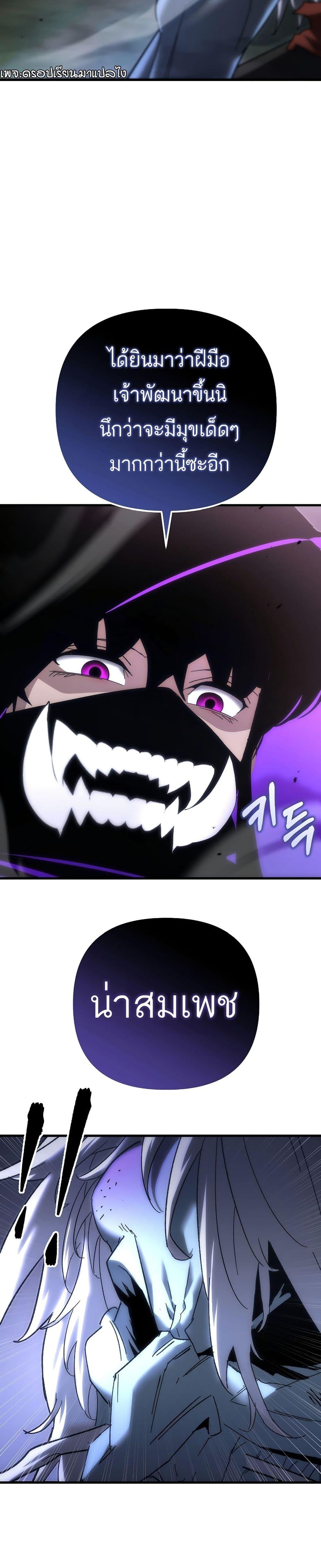 Manga-lc-com อ่านมังงะ อ่านการ์ตูน ออนไลน์ ฟรี Legend of the Reincarnated Demon God ตอนที่ 1 2 3 4 5 6 7 8 9 10 11 12 13 14 ฟรี ไม่มีโฆษณา Manga-lc - อ่าน มังงะ อ่าน การ์ตูน ออนไลน์ อ่านมังงะ ฟรี