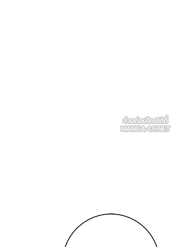 ราชินีนักบู๊ ตอนที่ 4 รูปที่ 114